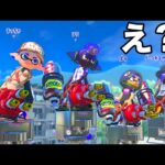 おい、ふざけんなｗｗｗｗｗ【Splatoon3】