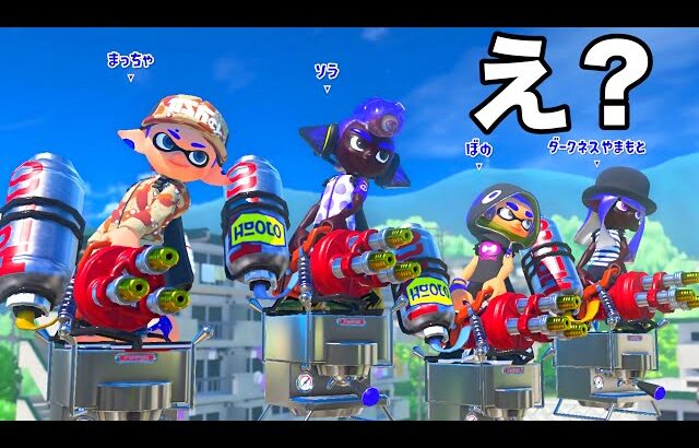 おい、ふざけんなｗｗｗｗｗ【Splatoon3】