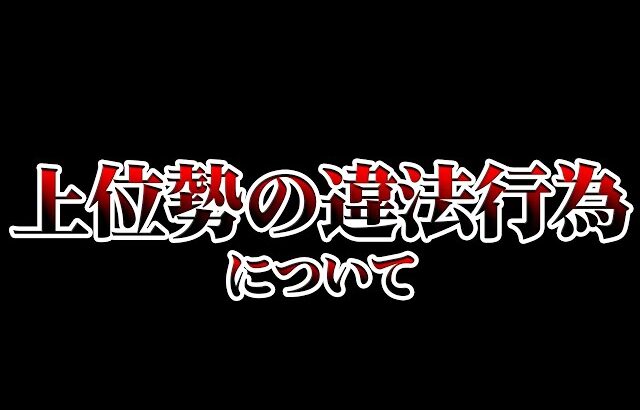 スプラ勢の忘年会に呼ばれなかったリオラchがブチギレてるらしいので覗いてみましょう。【スプラトゥーン3 splatoon3】【初心者】