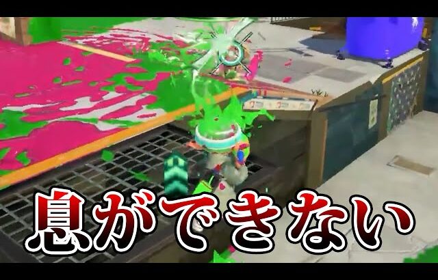 対面全1マニュコラと連戦、息できないくらいヤバすぎる【Splatoon3】