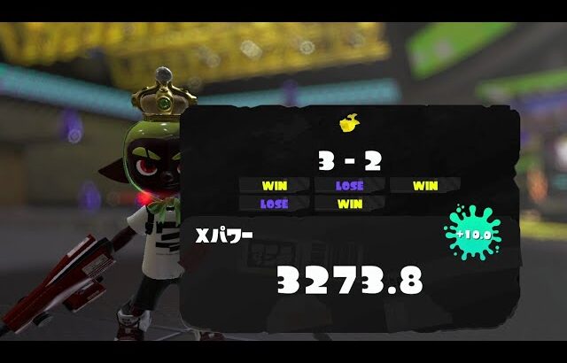 ホコ1位行くぞ！！！まずはヤグラから　XP3262～【Splatoon3】