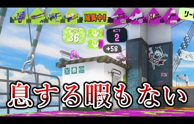 全1プレイヤーばかりのXマッチ最上位帯がヤバい【Splatoon3】