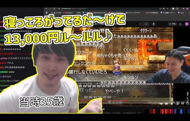 加藤純一のお気に入りゲーム実況シーンを見返す加藤純一【2025/01/23】