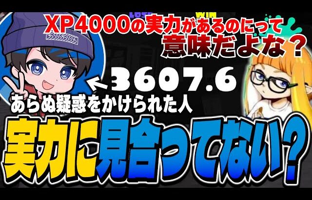 評価されるべき最強プレイヤーについて語るダイナモン【ダイナモン/スプラトゥーン3/りうくん/切り抜き】