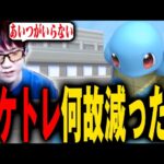 昔は多かったポケトレが今全然いない理由【スマブラSP】