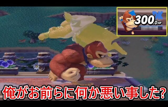 【スマブラSP】2025年初の必殺技祭りが勃発し新年初無双しました