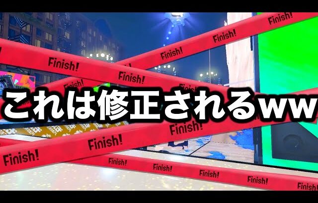 天才視聴者が考案した絶対勝てる戦術を試した結果、感動しすぎて覚醒する山本【Splatoon3】