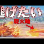 【原神】ナタキャラなら香菱の元素爆発から逃げ切れるんじゃね？