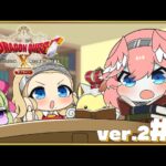 【 ドラクエⅩ ver.2 】完全初見。オフライン版✨真のアラハギーロ王国とセレドの町の解決へ！【鷹嶺ルイ/ホロライブ】※ネタバレあり