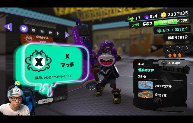 1人でマリパ←深夜の絶対に怒らないスプラローラー使いXマッチ【スプラトゥーン3】