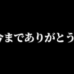 クリックスともう動画を撮ることはありません。【スプラトゥーン3 splatoon3】【初心者】