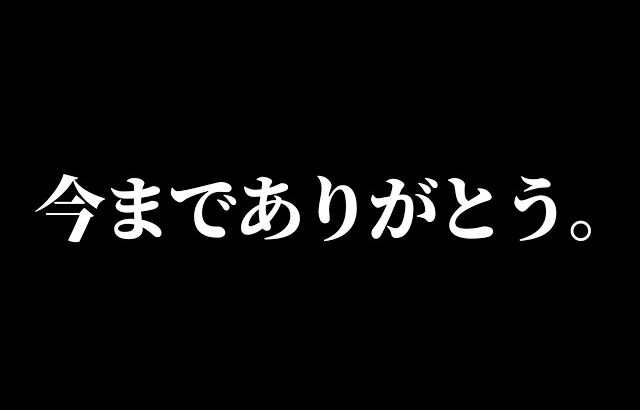 クリックスともう動画を撮ることはありません。【スプラトゥーン3 splatoon3】【初心者】