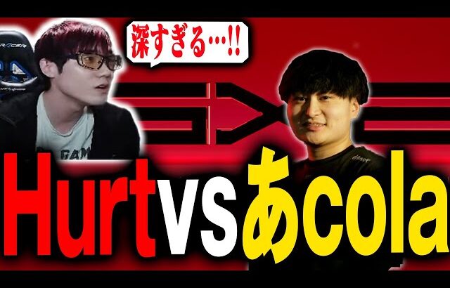 【GenesisX2】WFのHurt vs あcolaを見ながら対スティーブの深さに感心するにえとの【スマブラSP】