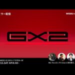 【スマブラSP】GENESIS X2 日本語ミラー配信　Day2