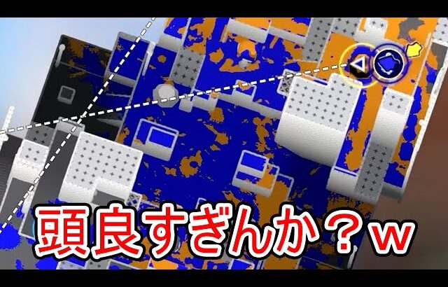 マッチングした天才小学生の視点を見て大興奮するねっぴー【Splatoon3】