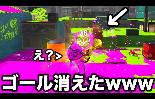 ガチホコバトルでありえないこと起きてるんだがwwww【Splatoon3】