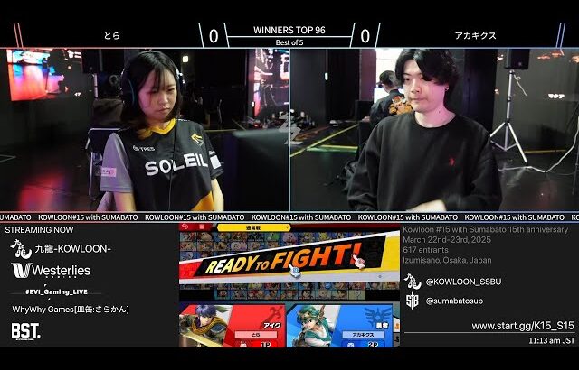 九龍#15 withスマバト Winners Top 96 – とら(アイク) vs アカキクス(勇者) – スマブラSP大阪大会