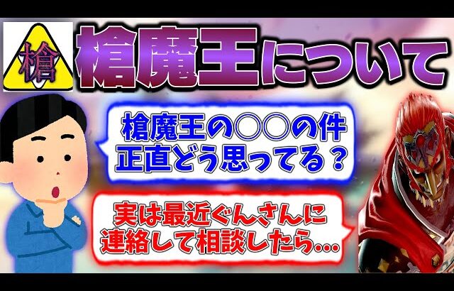 ぐんぐにるさんの○○の件で、ひがちゃんから視聴者にお願いがあります【スマブラSP】