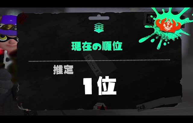 ガチでヤバいブキ見つけちゃった・・・【Splatoon3】