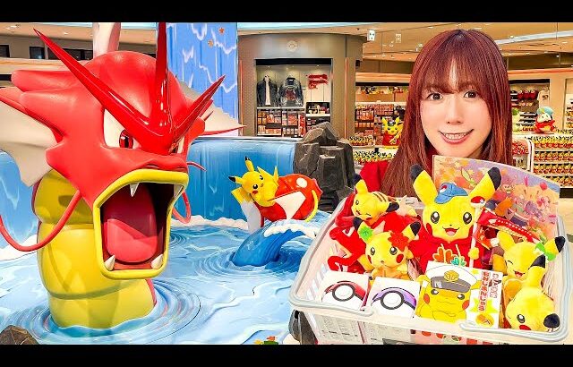 かわいいポケモングッズがいっぱい♪予算1000円、5000円、1万円で買い放題チャレンジ！広島名物を楽しんでいるようなポケモンを見つけよう♪【ポケモンセンターヒロシマ】