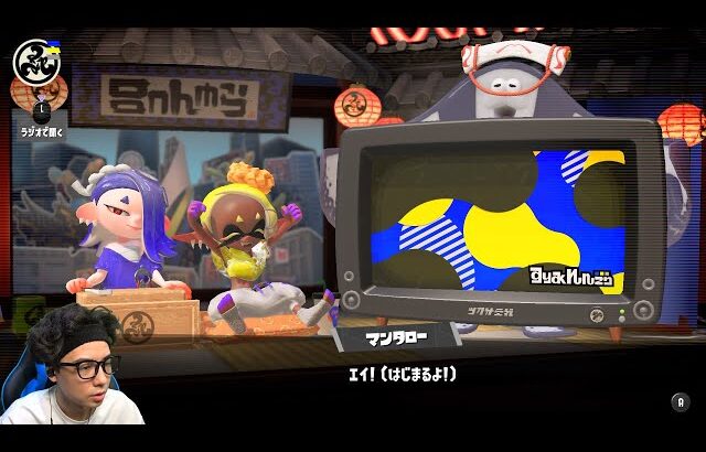勝ち負けなんかちっぽけなこと、大事なことは本気だったかどうかだ！【スプラトゥーン3】