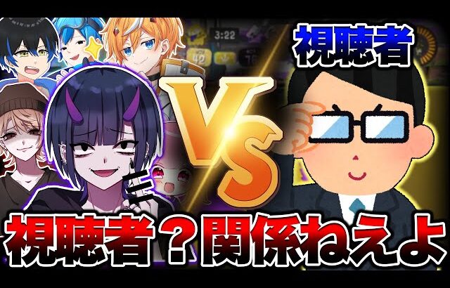 視聴者さんが考えたスプラクイズが激ムズすぎるんだがｗｗｗｗｗ【スプラトゥーン3 splatoon3】【初心者】