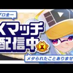 【パブロ3750】圧倒的なスピード【スプラトゥーン3】