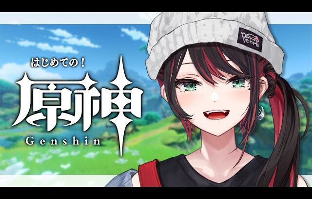 【原神】#81 | 完全初見！背理とは、道理に反するということ🔍️【緋月ゆい/ネオポルテ】