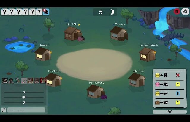 【Feign】ゲーム実況わくわく荘【ゲスト：towaco、トシゾー】