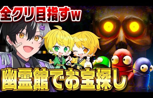 【 R.E.P.O.】今流行りの『R.E.P.O.』ゲーム実況者３人で最高記録叩き出しちゃいまーすｗｗｗｗ【あきまぜぷり】