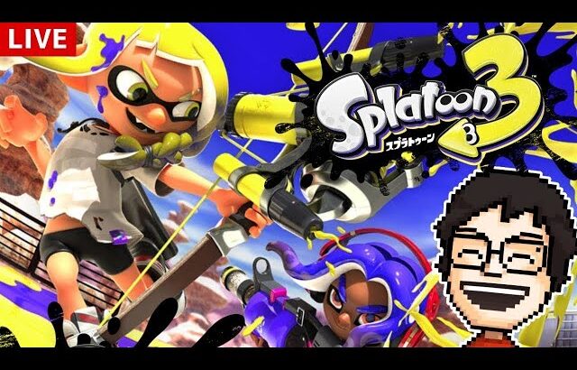 久々スプラのガチマッチでS+目指す！｜スプラトゥーン3