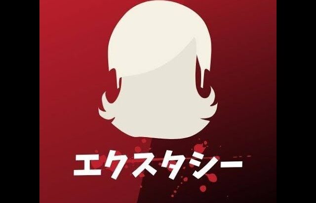 煽り厨共を駆逐しながら戦闘力神目指すVIPマッチ【スマブラSP】
