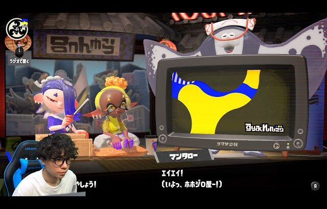 そろそろXP3000よろしいか？はい【スプラトゥーン3】