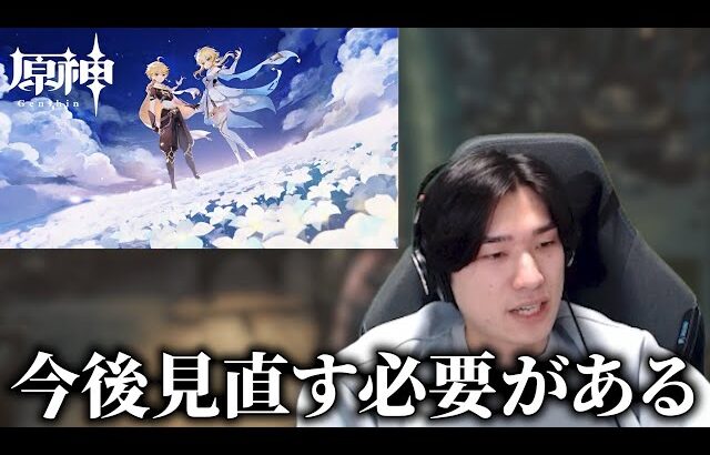 最近、原神寸劇をしていなかった理由について