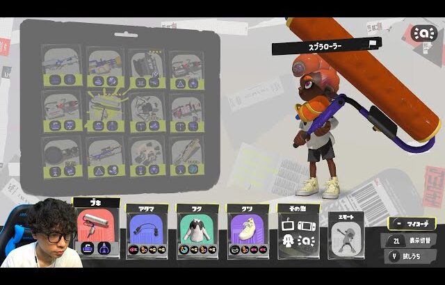 ブキ調整のアップデートはまだですか？＾＾【スプラトゥーン3】