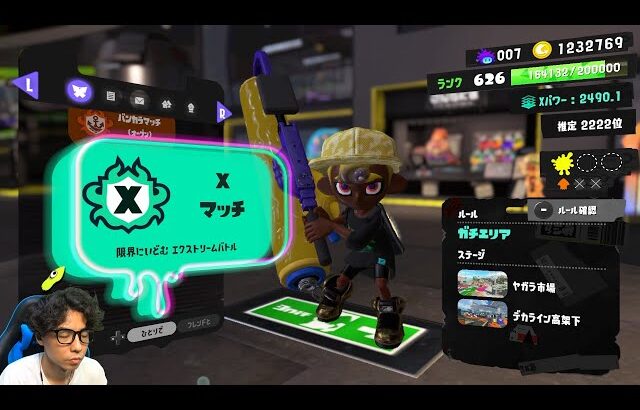 深夜に俺のローラーが暴れる配信【スプラトゥーン3】