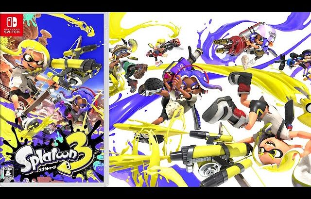 スプラトゥーン3、遂に始まる
