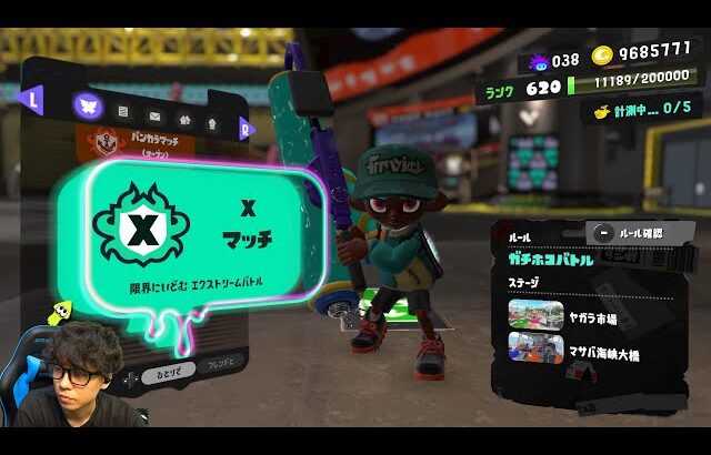 シーズン開幕で俺の全部を出す！【スプラトゥーン3】