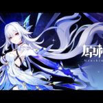 【原神】チュートリアル動画　スカーク「冷界の静けさ」（ナレーション ダインスレイヴ CV：津田健次郎）
