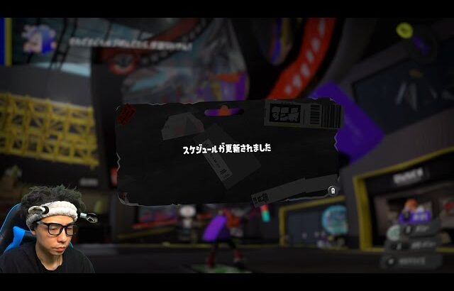 ハクサイ彗使いのななとGamesです！！！【スプラトゥーン3】