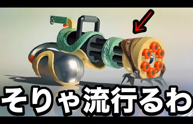 【緊急】新武器『スプラスピナーPYTN』で話題の害悪戦術が本当にやばい。【Splatoon3】