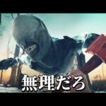 謎の無人島で「超巨大な未確認生物」と戦うサバイバルホラーゲーム｜Project: Mist