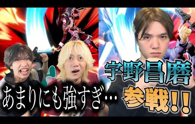 【スマブラSP】元プロフィギュアスケーターの宇野昌磨をボコボコにします。