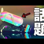 【緊急】新武器『スプラシューター煌』で無限に勝てる禁断戦術が誕生してしまいました。【Splatoon3】