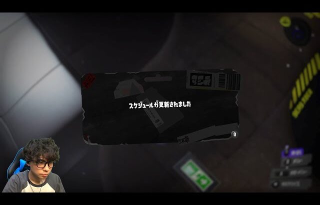 シーズン最終日のXマッチだよ【スプラトゥーン3】