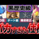 【黒歴史】今思えば完全におかしかったパルワールドのバカすぎた仕様をゆっくり解説