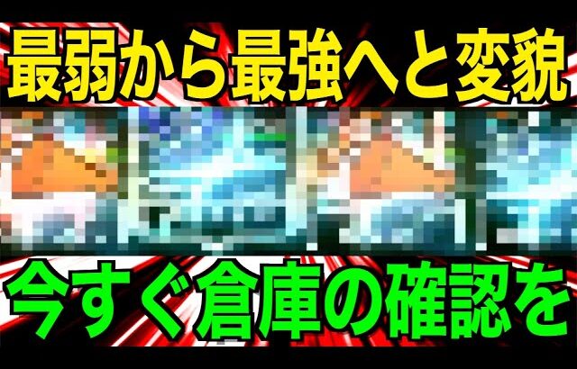 これ実現出来たら最強です…こういう事だったのか…【ドラクエウォーク】【ドラゴンクエストウォーク】