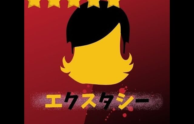 【新章突入‼】戦闘力『桜井』を神になった全1ネタキンクルが取りにいくVIPマッチ【スマブラSP】