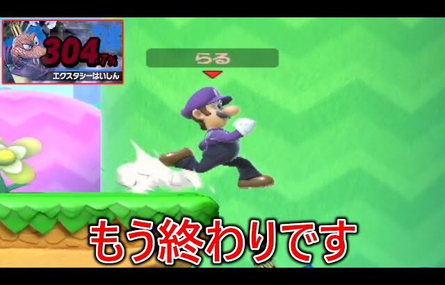 篝火2位レート2700越えの過去最強スマブラーと対戦した結果、特級呪物で本当に頭がおかしくなるくらい発狂しました