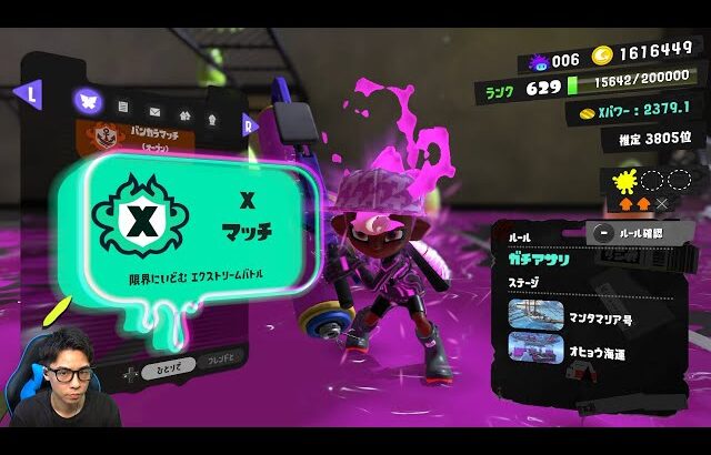 俺のスプラローラーを見れば幸せになれる【スプラトゥーン3】